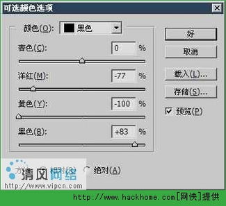 電腦藝術設計大師之路（七） 圖像調(diào)整進階與計算機圖文設計融合