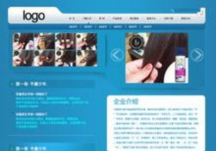 長春網(wǎng)頁設計圖文教程 零基礎掌握計算機圖文設計核心技能