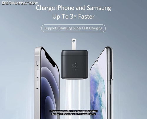 Anker微型充電器 化繁為簡，將筆記本“充電磚”壓縮至冰塊大小