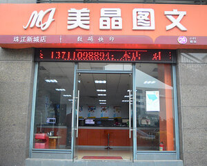 計(jì)算機(jī)圖文設(shè)計(jì) 連接創(chuàng)意與商業(yè)的視覺橋梁
