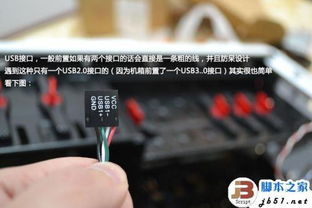 從0開(kāi)始裝電腦——電腦新手工DIY裝機(jī)教程與計(jì)算機(jī)圖文設(shè)計(jì)